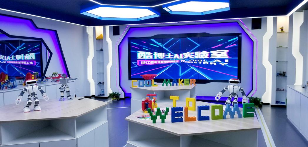 浙江酷哥创客教育科技